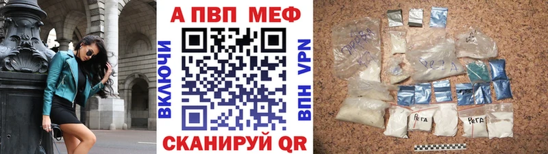 Альфа ПВП VHQ Сосновый Бор
