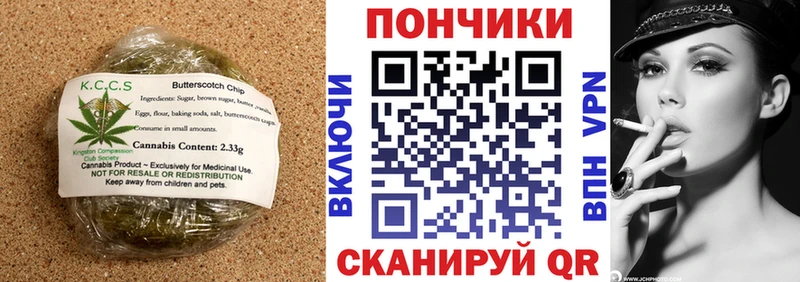 Cannafood марихуана  Купить закладки  Сосновый Бор 