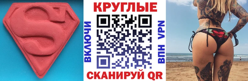 Экстази бентли  Купить закладки  Сосновый Бор 
