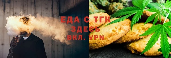 не бодяженный Слюдянка