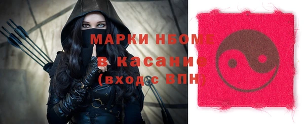 не бодяженный Слюдянка