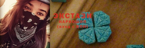 амфетамин Снежногорск
