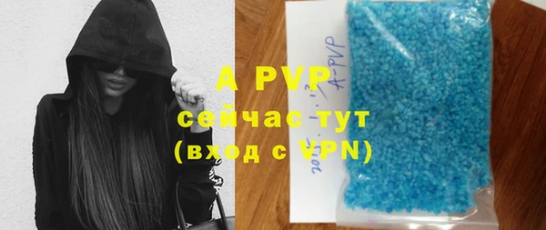 амфетамин Снежногорск