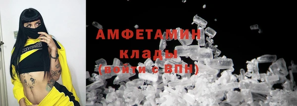 амфетамин Снежногорск