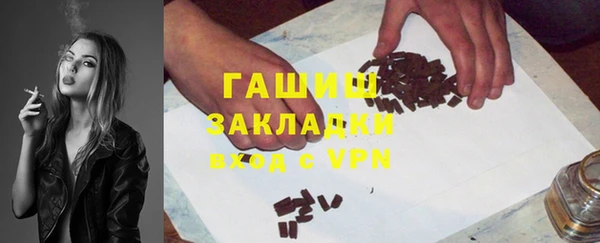 не бодяженный Слюдянка