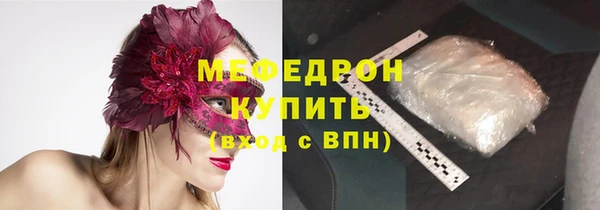 не бодяженный Слюдянка