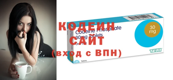 амфетамин Снежногорск