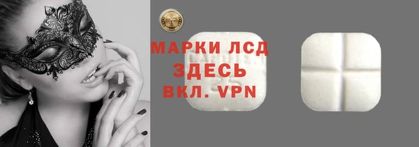 амфетамин Снежногорск