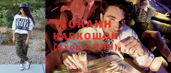 амфетамин Снежногорск