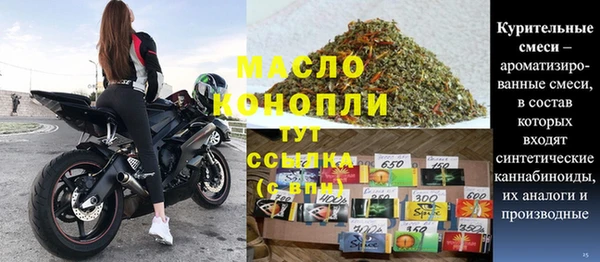 экстази Сосновоборск