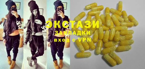 не бодяженный Слюдянка