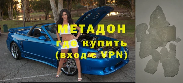 амфетамин Снежногорск