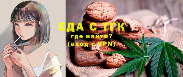 jwh Снежинск