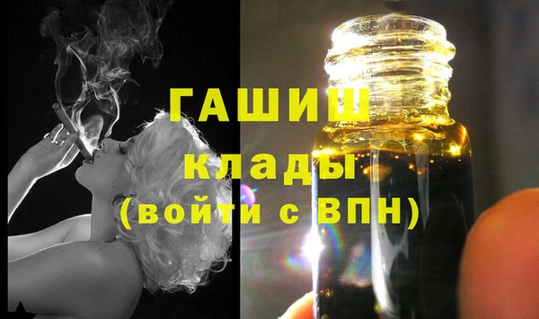амфетамин Снежногорск