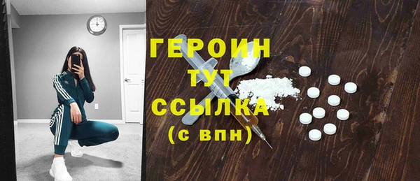 амфетамин Снежногорск