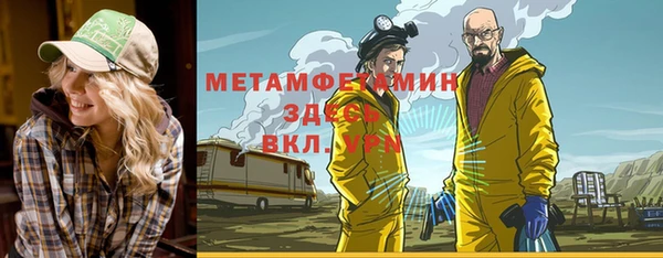 не бодяженный Слюдянка