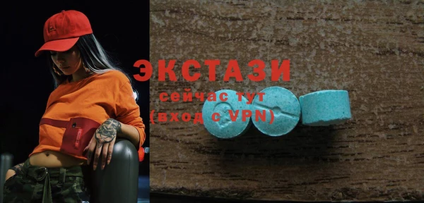 амфетамин Снежногорск