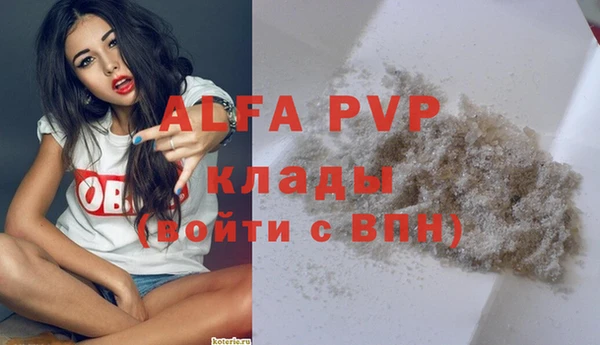 амфетамин Снежногорск