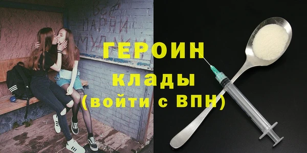 амфетамин Снежногорск