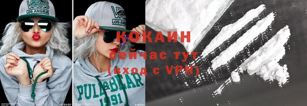 не бодяженный Слюдянка