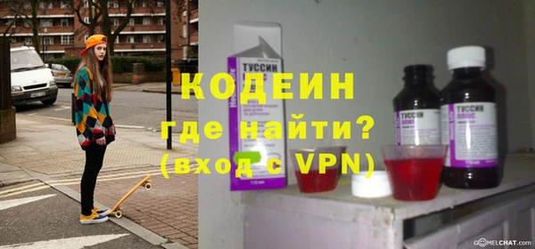 не бодяженный Слюдянка