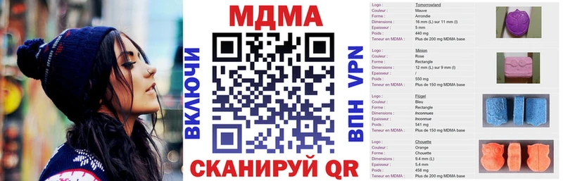 МДМА VHQ  Купить закладки  Сосновый Бор 