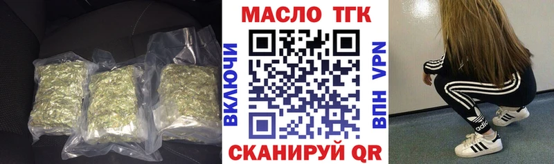 Купить закладки  Сосновый Бор  ТГК вейп 